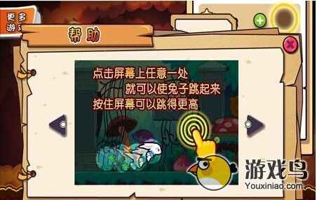 兔子杰瑞大冒险2怎么玩新手必读图文教程[多图]