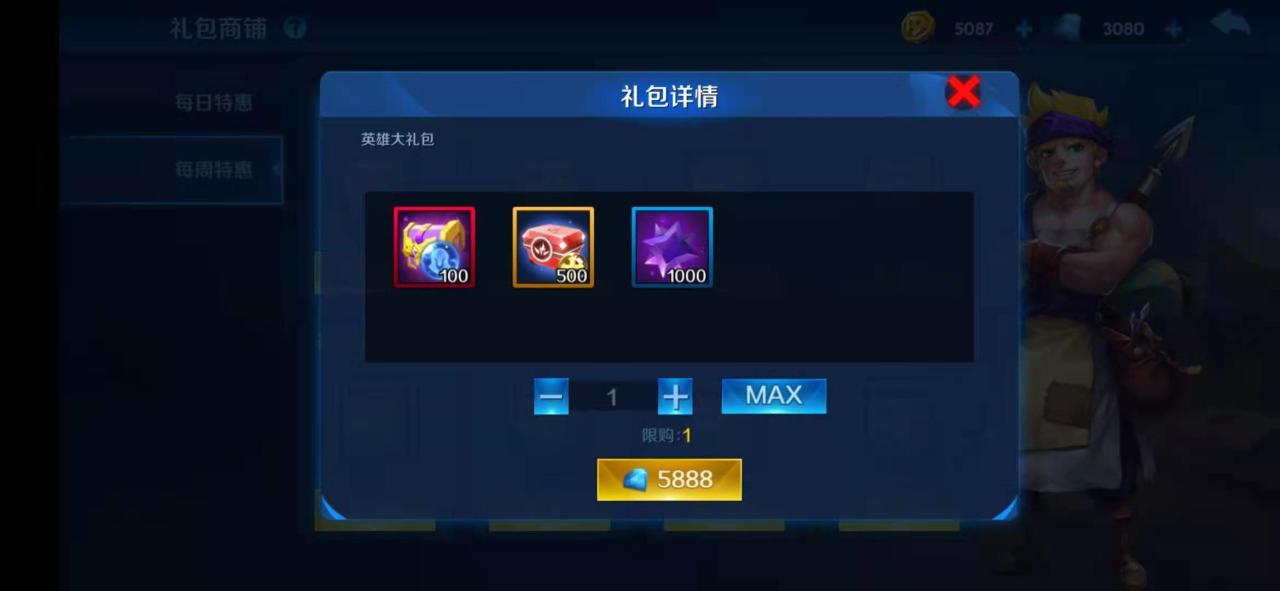 塔塔帝国钻石怎么用好 最划算的钻石消费计划