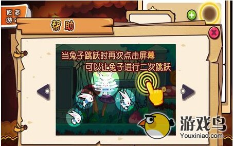 兔子杰瑞大冒险2怎么玩新手必读图文教程[多图]