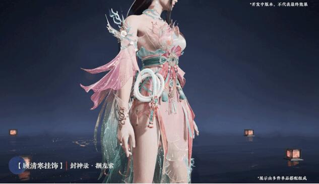 永劫无间7月3日时装上线