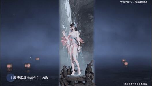 永劫无间7月3日时装上线