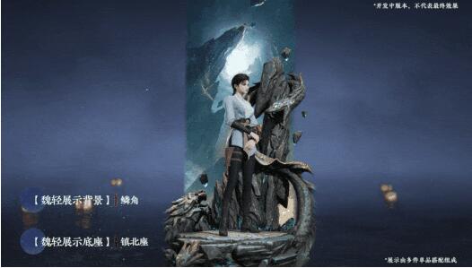 永劫无间7月3日时装上线