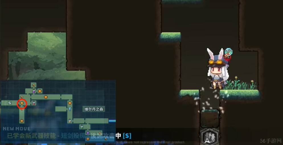 TEVI维尔丹之森全隐藏道具收集