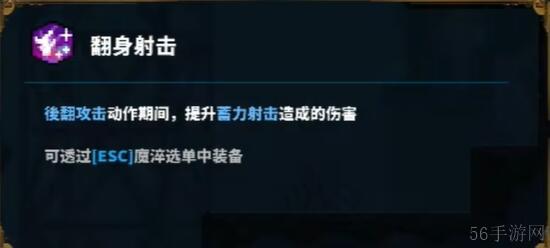 TEVI维尔丹之森全隐藏道具收集