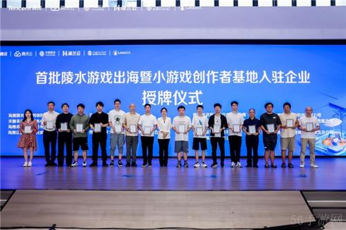 海南陵水打造“小游戏出海”新高地，已有131款小游戏完成出海上云部署