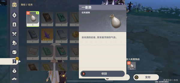 原神刀剑成梦任务通关攻略