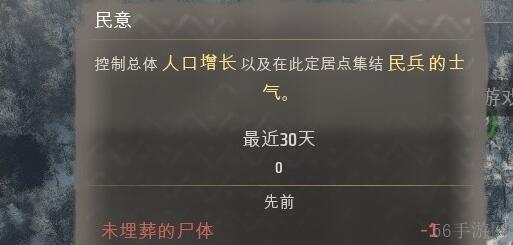 庄园领主贸易流玩法技巧
