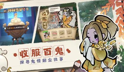 解忧小村落怎么批量做菜