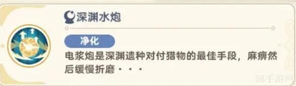 出发吧麦芬绝境4黑海渊兽剿灭战过关阵容搭配