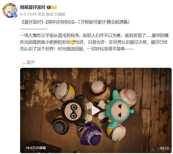 参与活动获取丰厚奖励