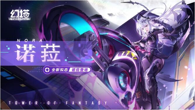 幻塔7月11日「清凉海岸线」上线
