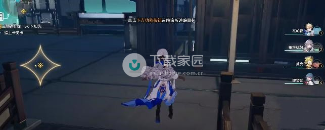 崩坏星穹铁道追踪卡芙卡任务攻略