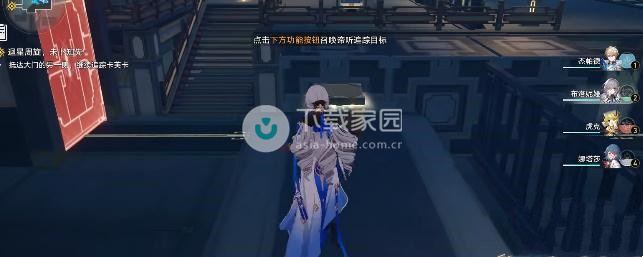崩坏星穹铁道追踪卡芙卡任务攻略