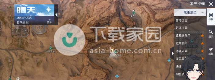 黎明觉醒猫启事接取位置介绍