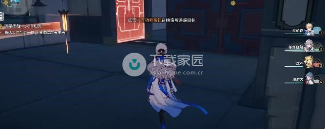 崩坏星穹铁道追踪卡芙卡任务攻略