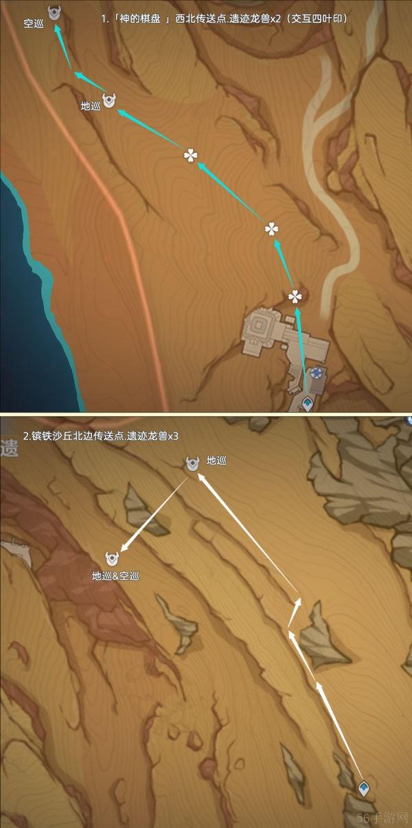 原神遗迹龙兽boss刷新路线分析