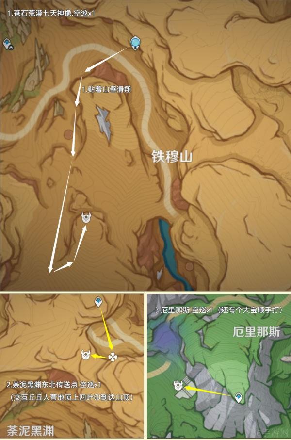 原神遗迹龙兽boss刷新路线分析