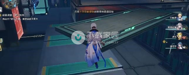 崩坏星穹铁道追踪卡芙卡任务攻略