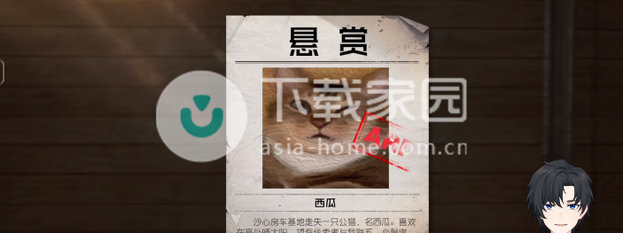 黎明觉醒猫启事接取位置介绍