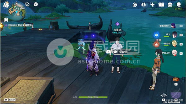 原神问题与转化关键在何任务攻略