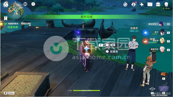 原神问题与转化关键在何任务攻略