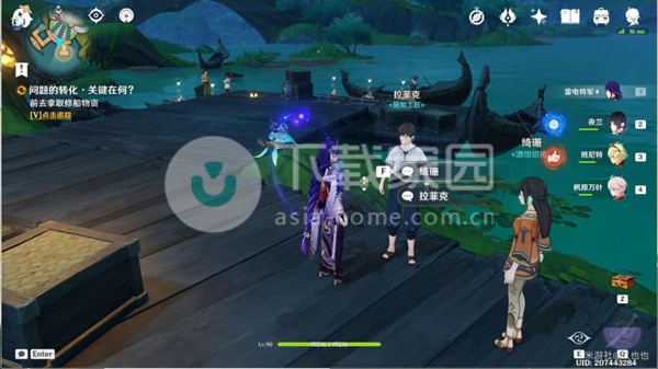 原神问题与转化关键在何任务攻略