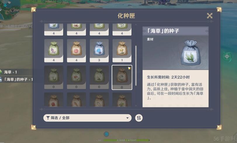 原神化种匣使用方法介绍
