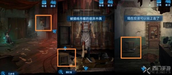 纸嫁衣5来生戏第二章通关教程攻略