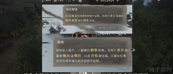 庄园领主堡地布局建造技巧