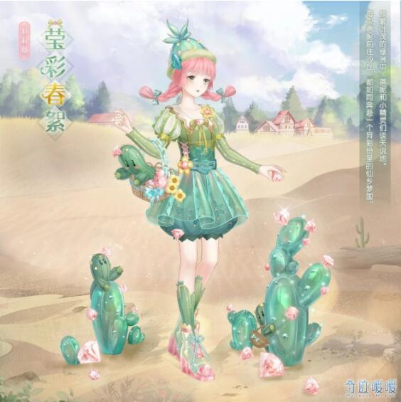 奇迹暖暖7月10日限时制衣活动