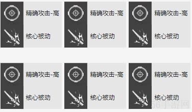 战双帕弥什露西亚深红之渊意识共鸣搭配方法