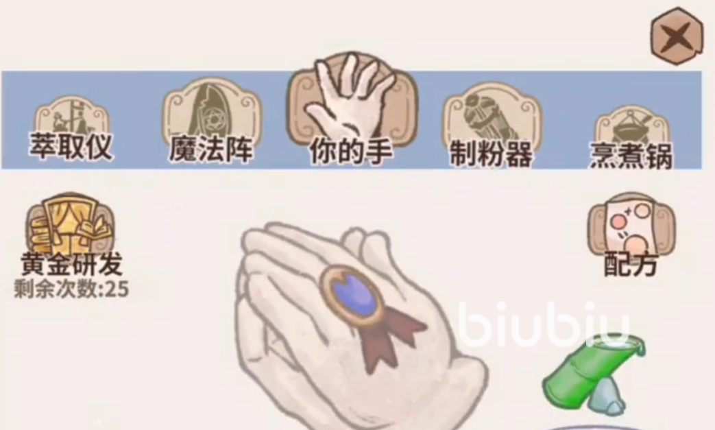 列支森林奶油脆笛酥怎么做