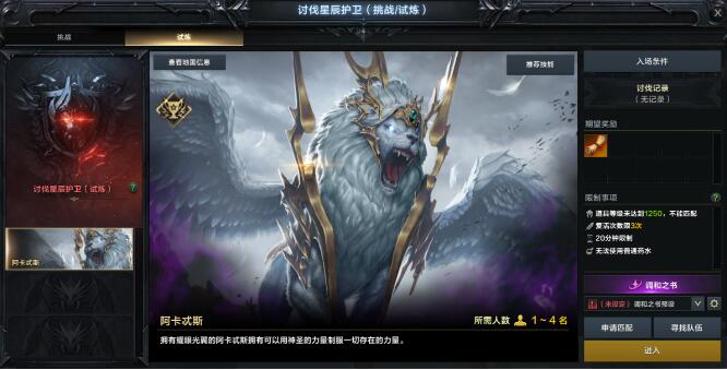 命运方舟LostArk7月17日周年庆