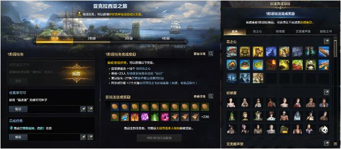 命运方舟LostArk7月17日周年庆