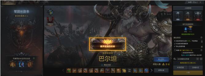 命运方舟LostArk7月17日周年庆