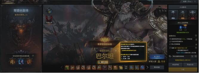 命运方舟LostArk7月17日周年庆