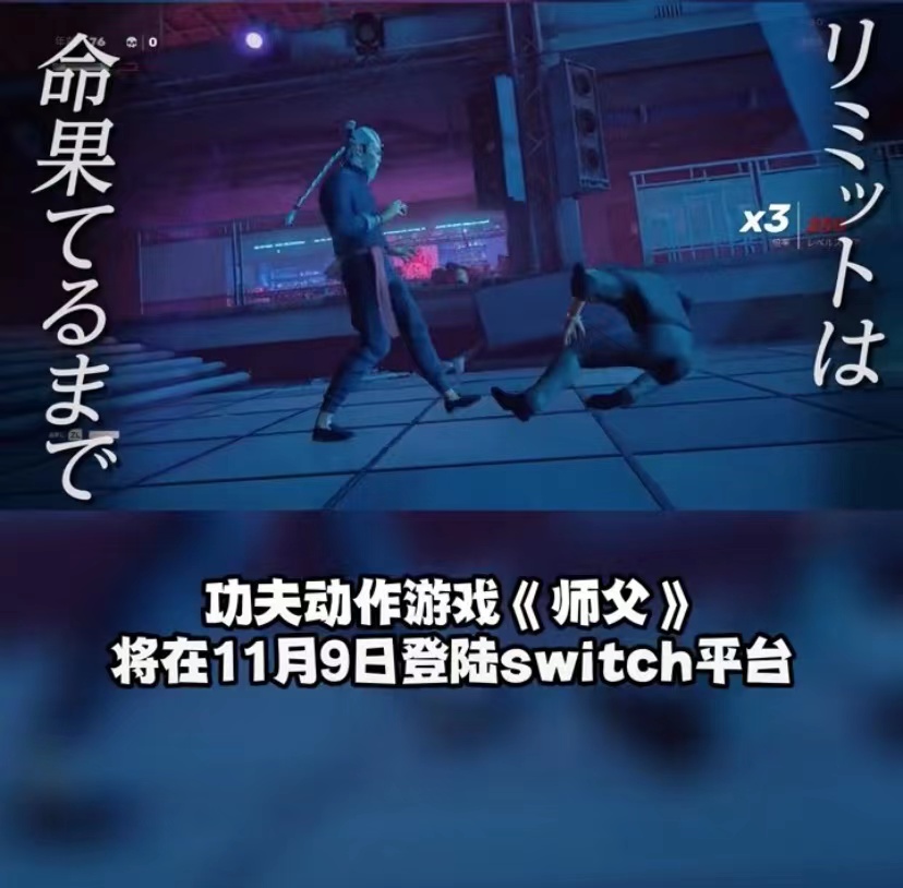 任天堂9.13最新直面会详情
