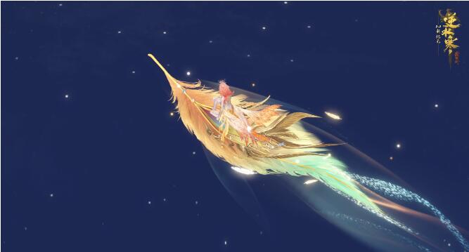 逆水寒7月11日首个12人大型珍稀祥瑞