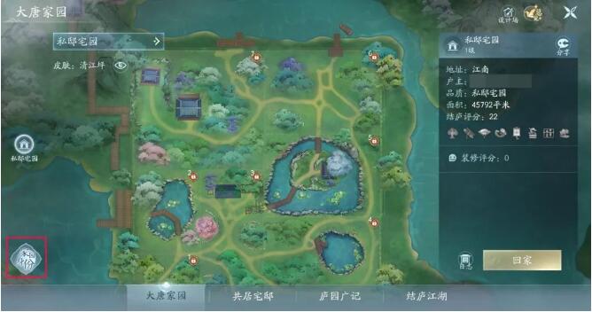 剑网3家园新赛季7月15日即将到来