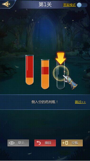 龙谷奇兵手游7月11日-13日活动