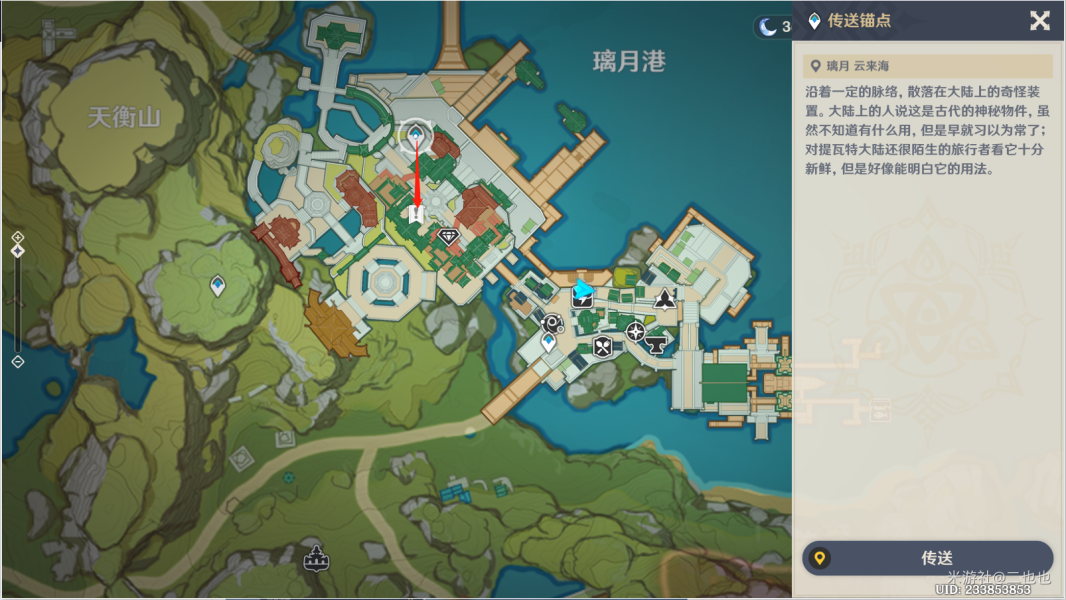 原神南天门之谜开启条件介绍