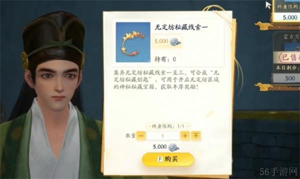 射雕手游奇峰怎么获得