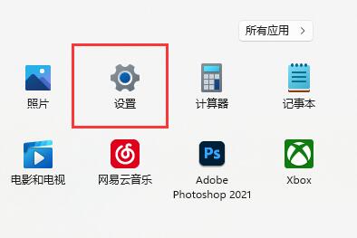 xgp无法邀请好友加入游戏解决方法