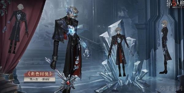 第五人格第三十三赛季精华3三视图