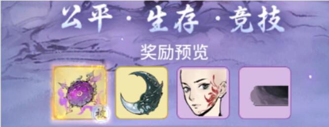 一念逍遥7月12日-18日活动
