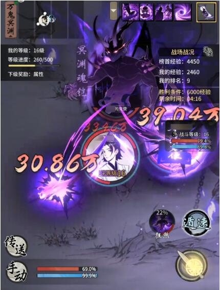 一念逍遥7月12日-18日活动