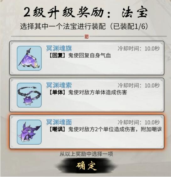 一念逍遥7月12日-18日活动