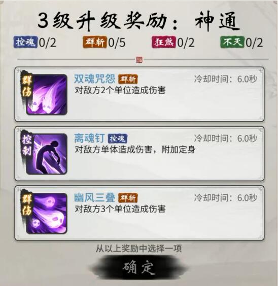 一念逍遥7月12日-18日活动