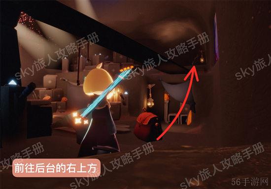 光遇表演季任务5完成方法