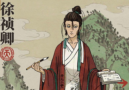 江南百景图天级人物排行榜2021